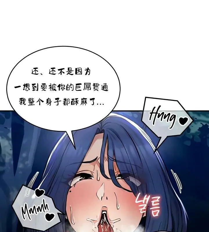 第33話