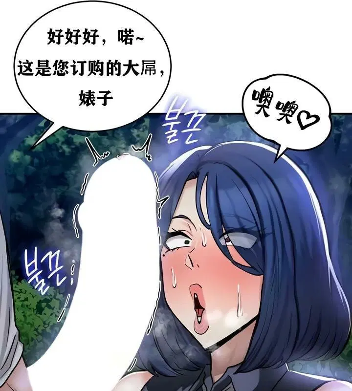 第33話