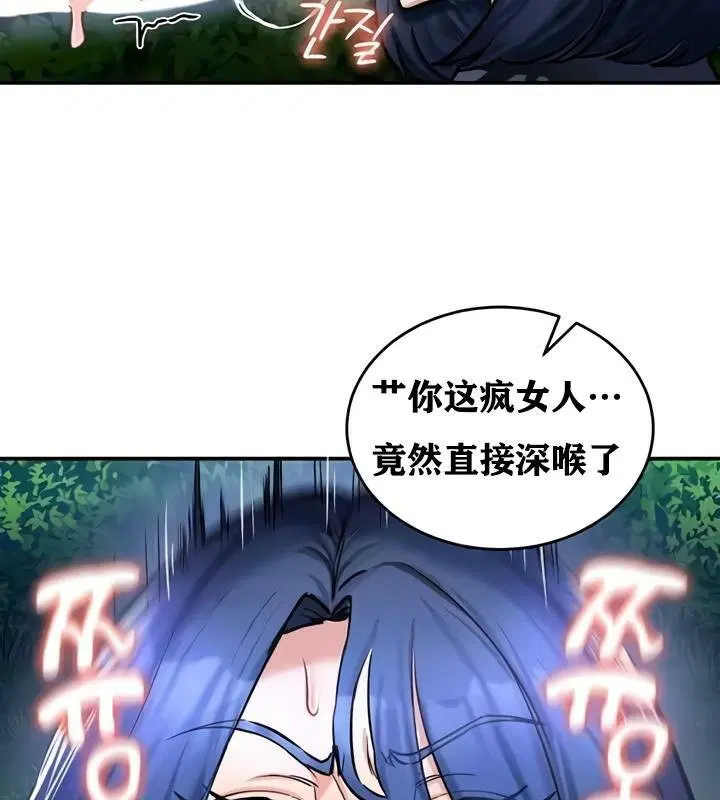第33話