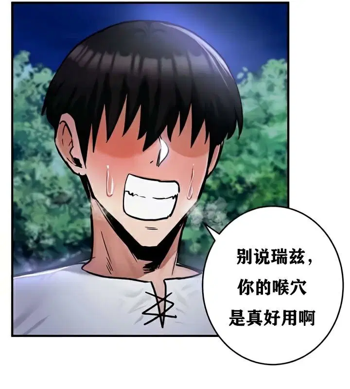 第33話