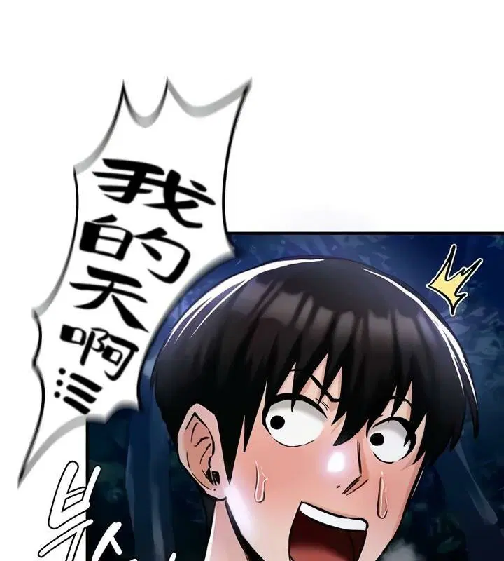 第33話