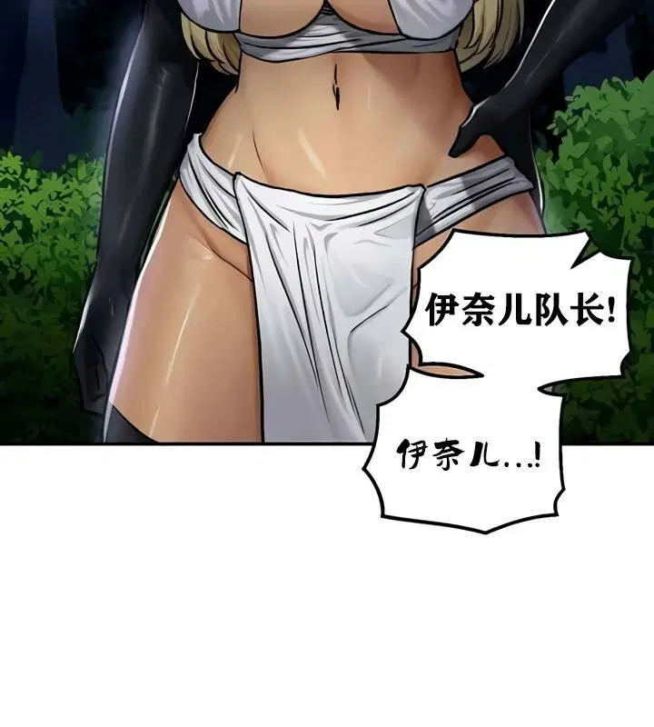 第33話