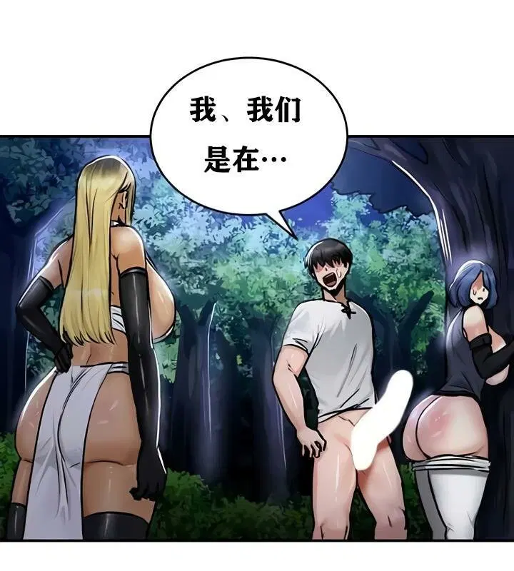 第33話