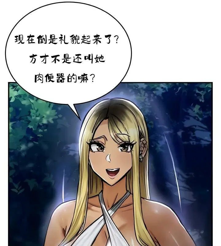 第33話