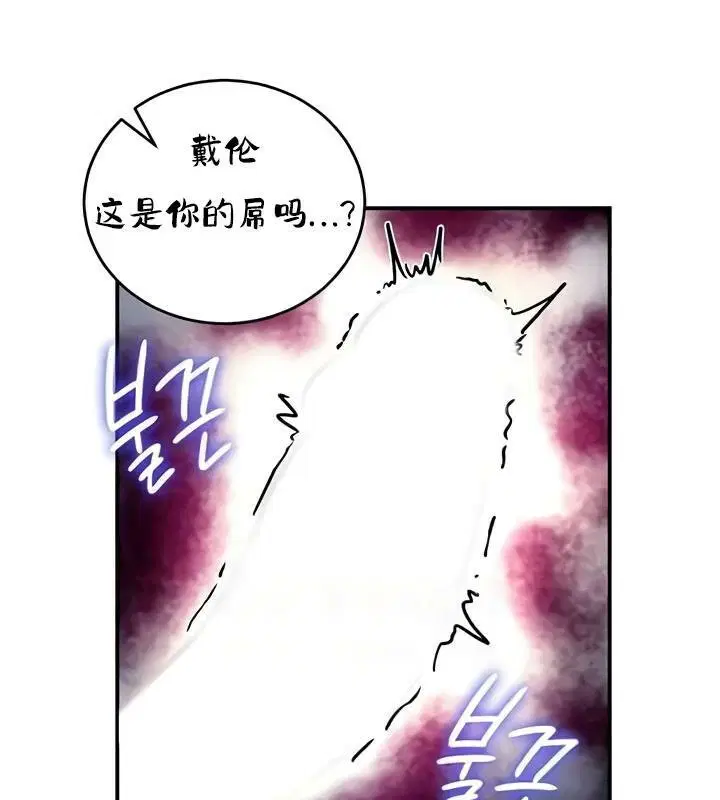 第33話