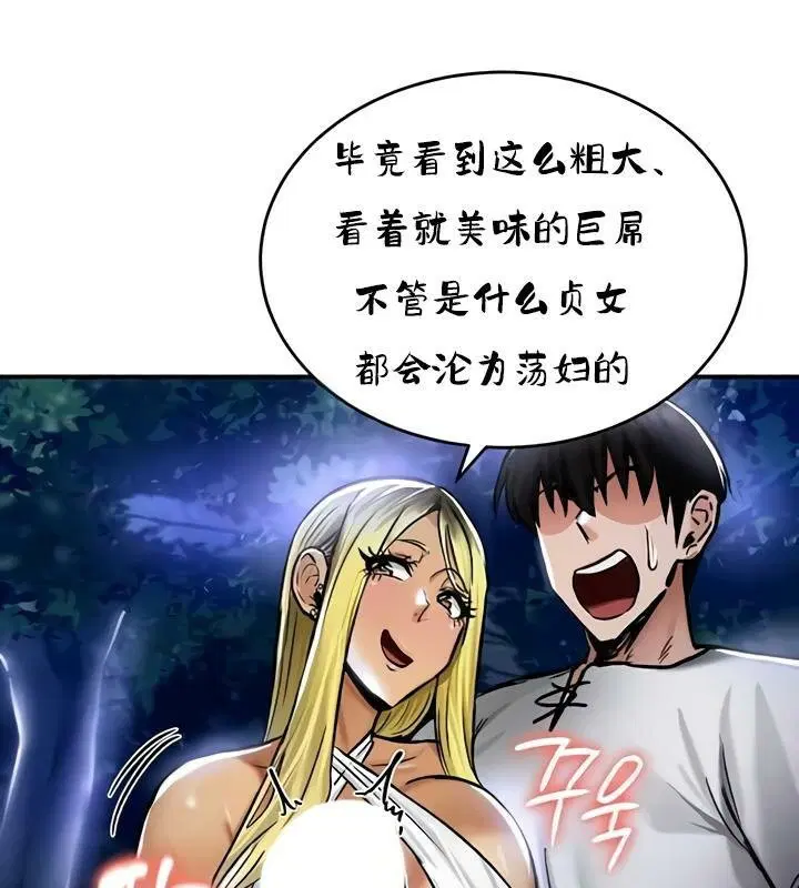 第33話