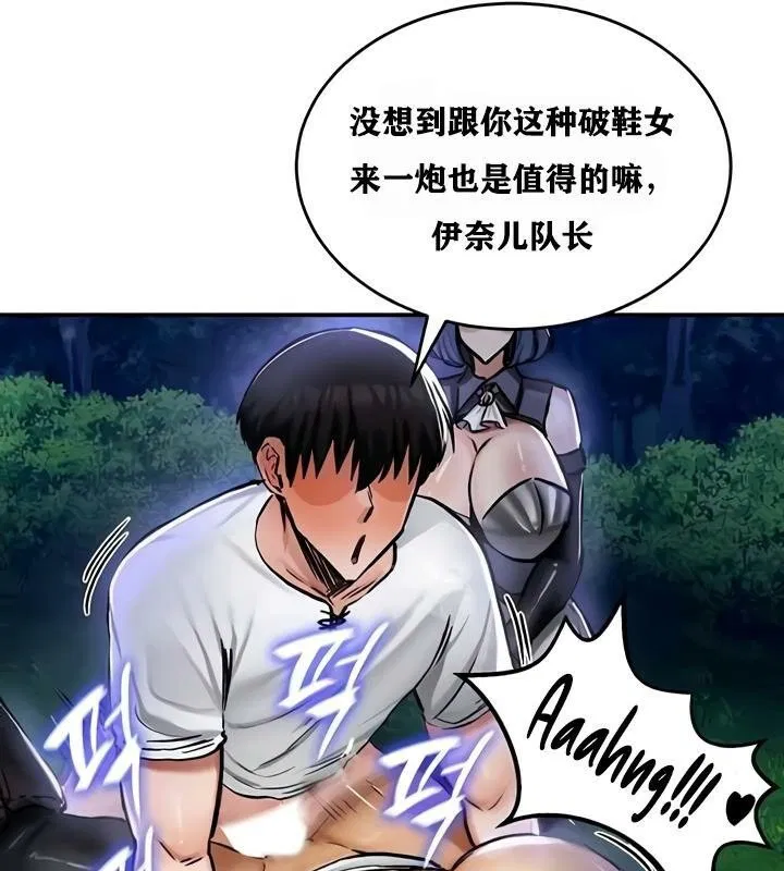 第34話