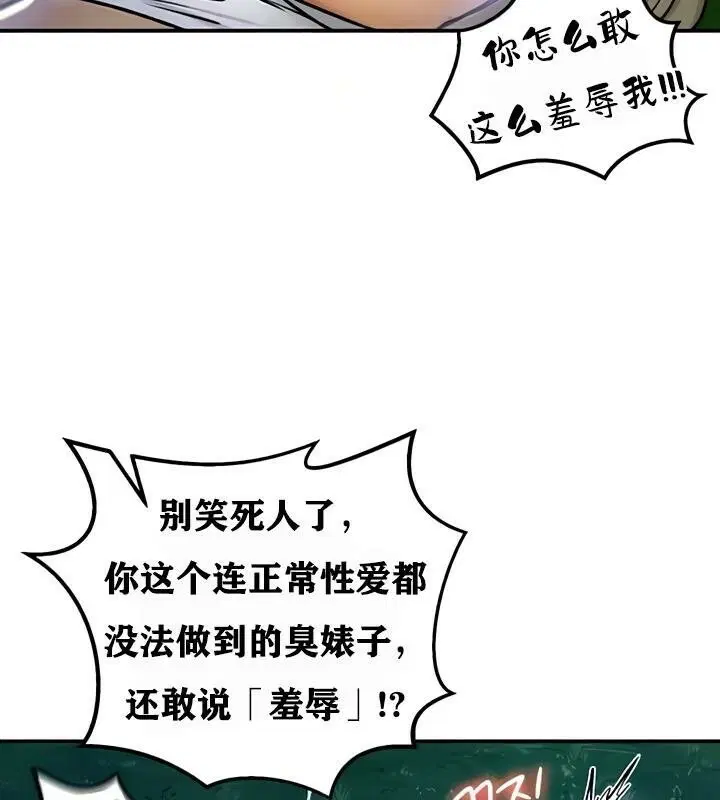 第34話