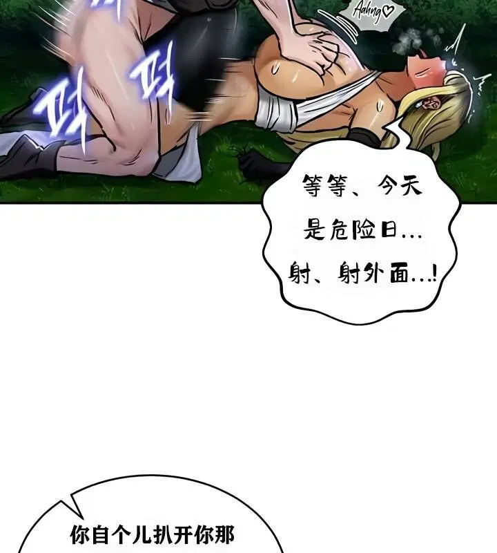 第34話