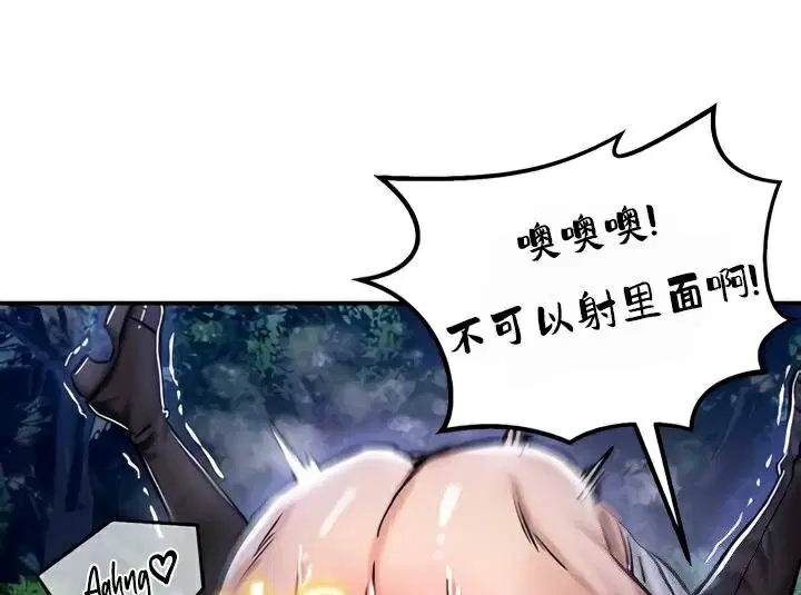 第34話