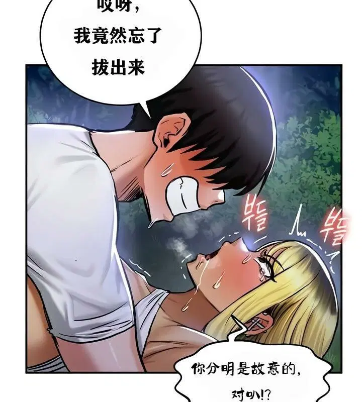 第34話