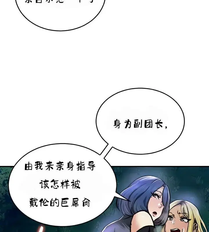 第34話