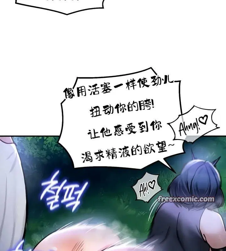 第34話