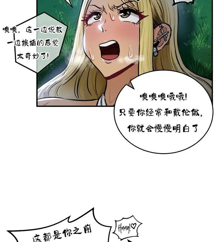 第34話