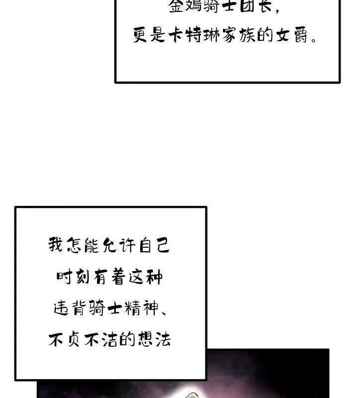 第35話