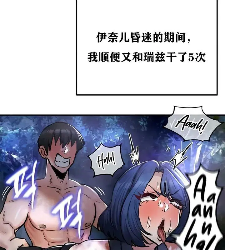 第35話