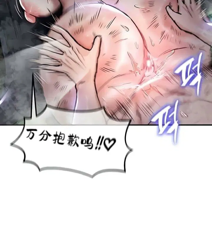 第35話