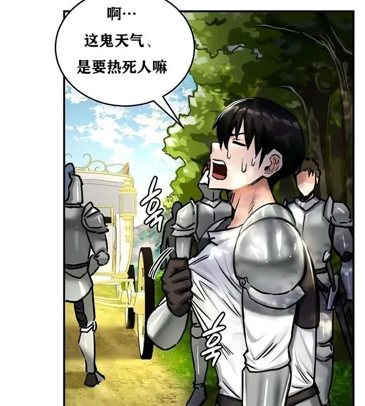 第35話