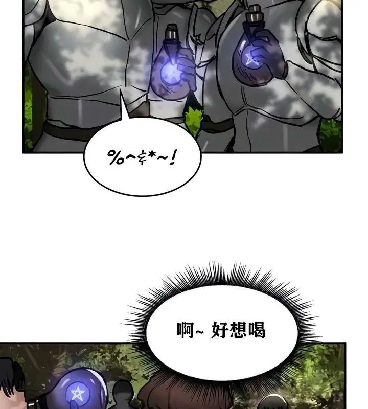 第35話