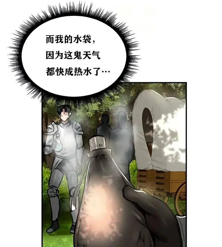 第35話
