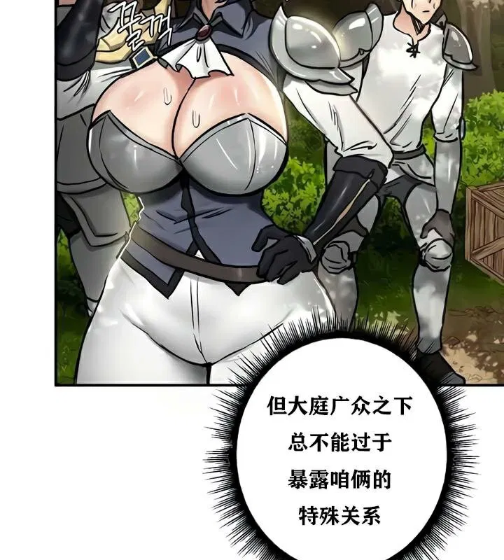 第35話