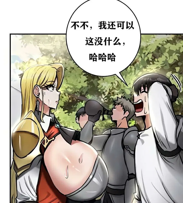 第35話