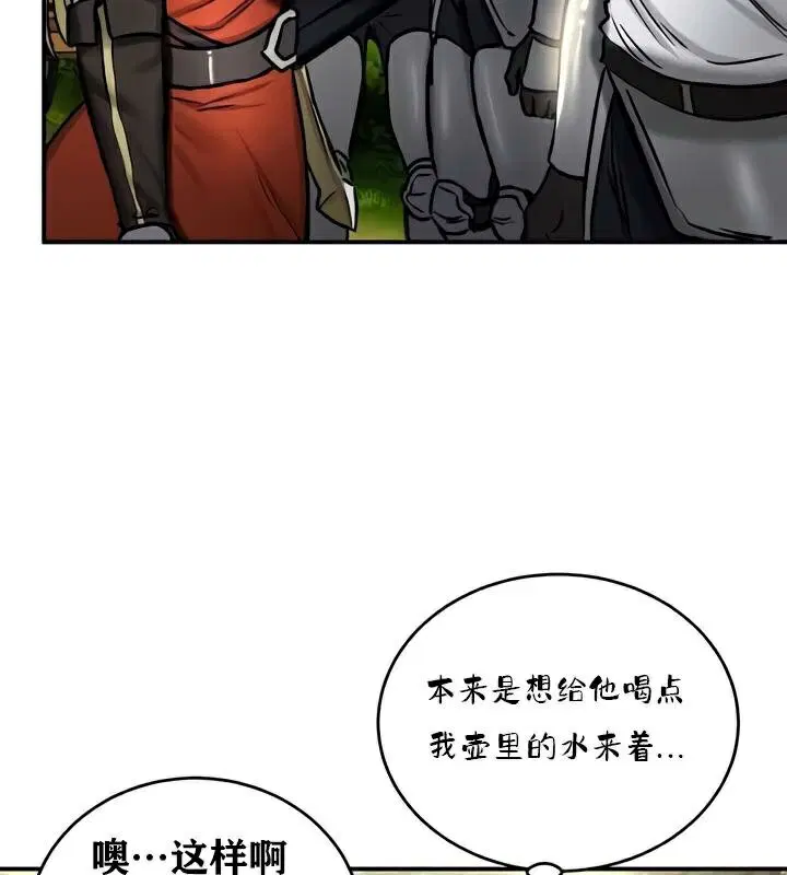 第35話