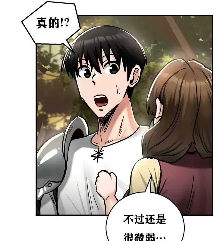 第35話