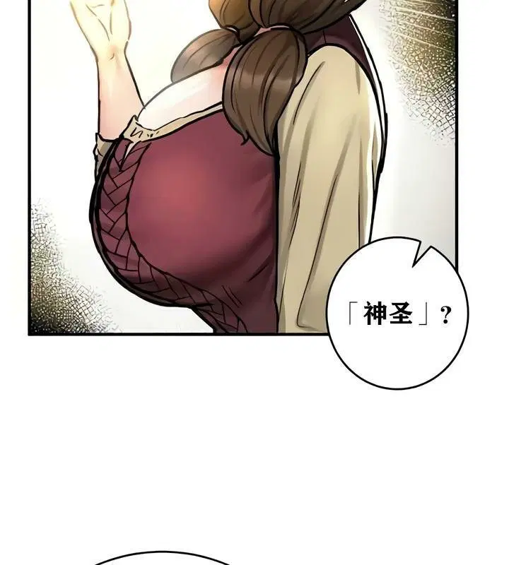 第35話
