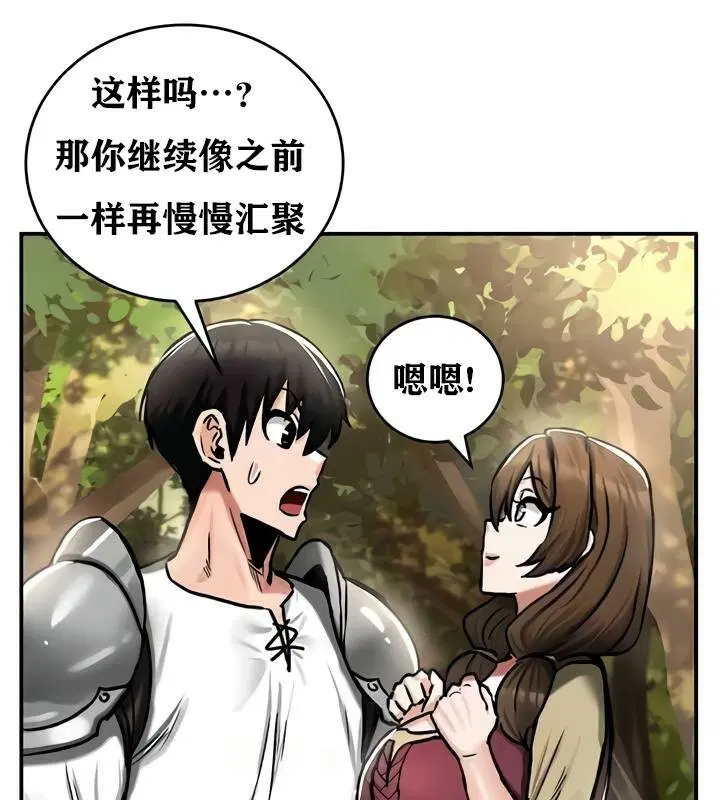 第35話