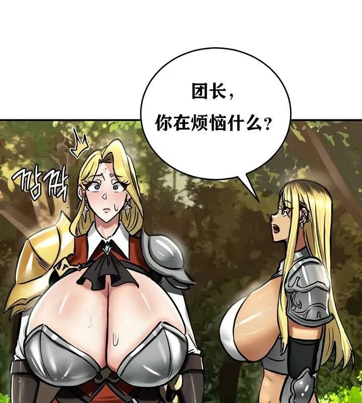 第35話