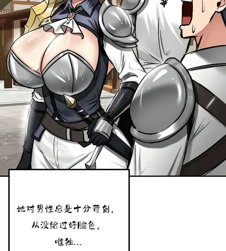 第35話