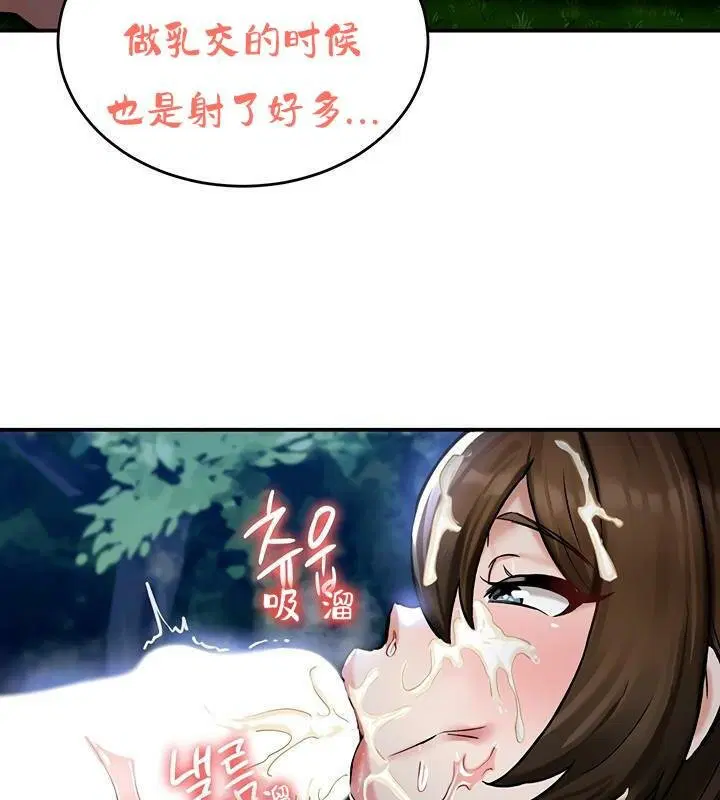 第36話