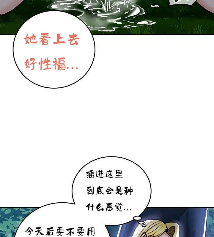 第36話