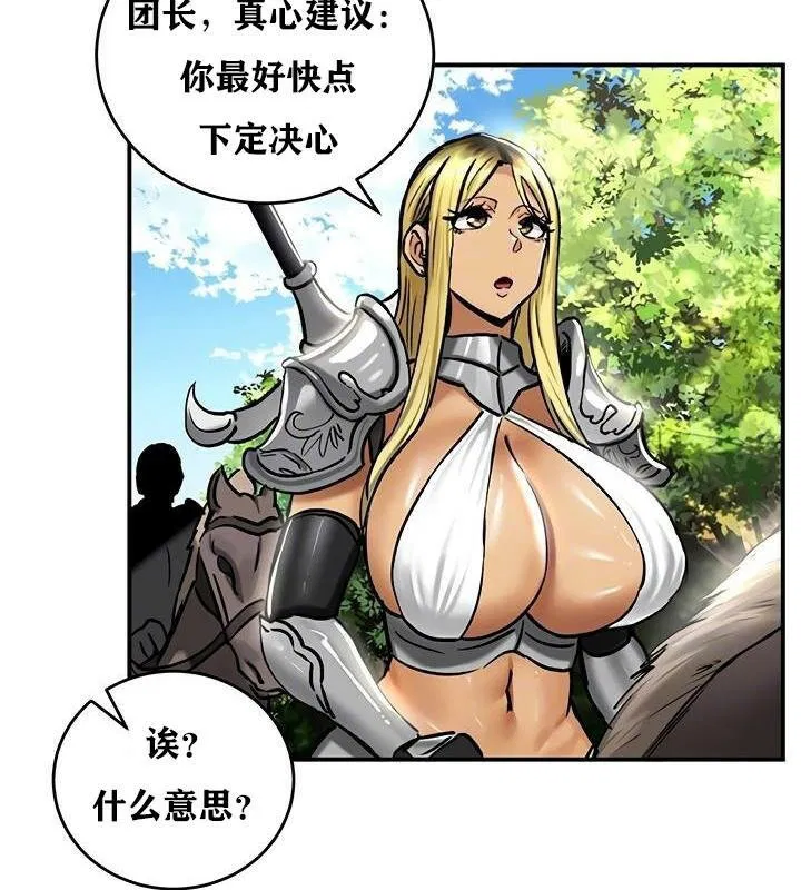 第36話