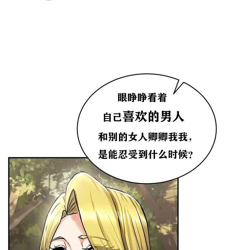第36話