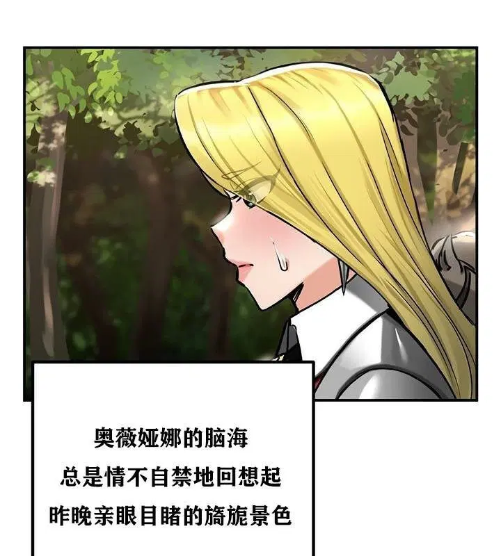 第36話