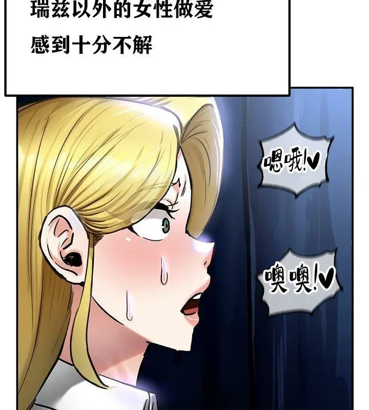 第36話