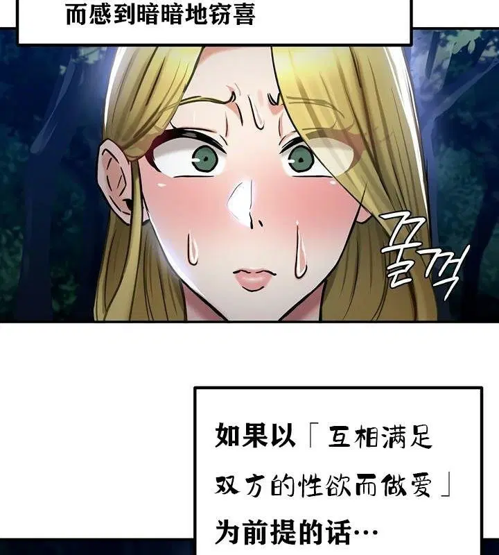第36話