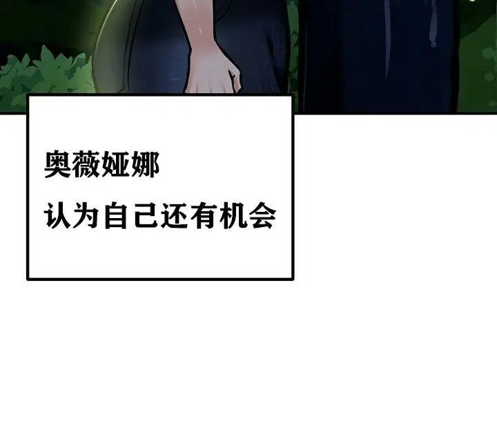 第36話