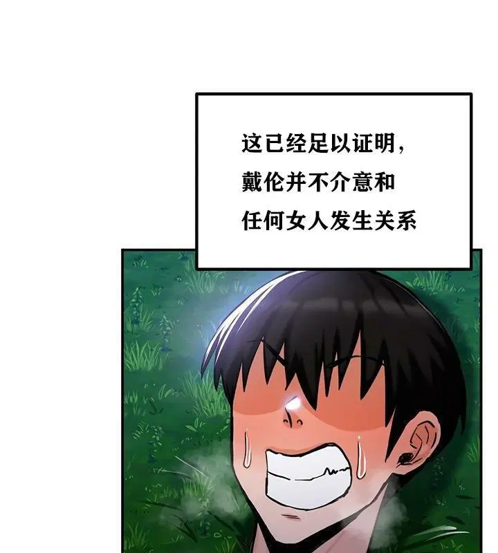 第36話