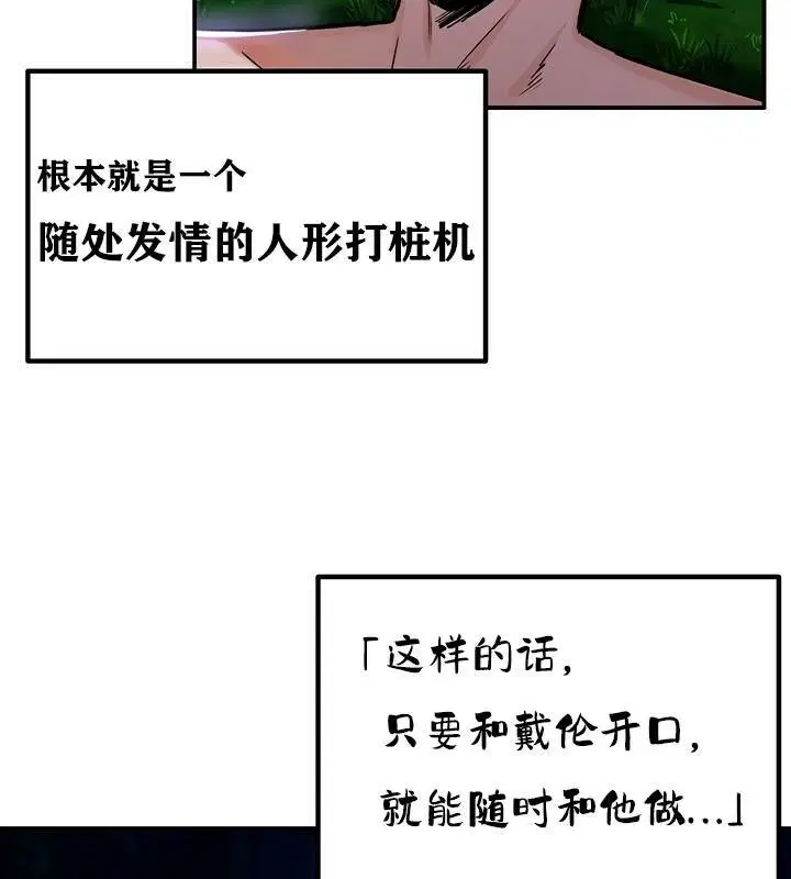 第36話