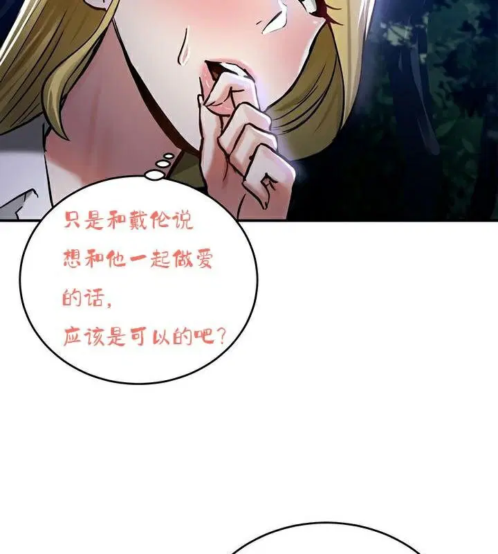 第36話