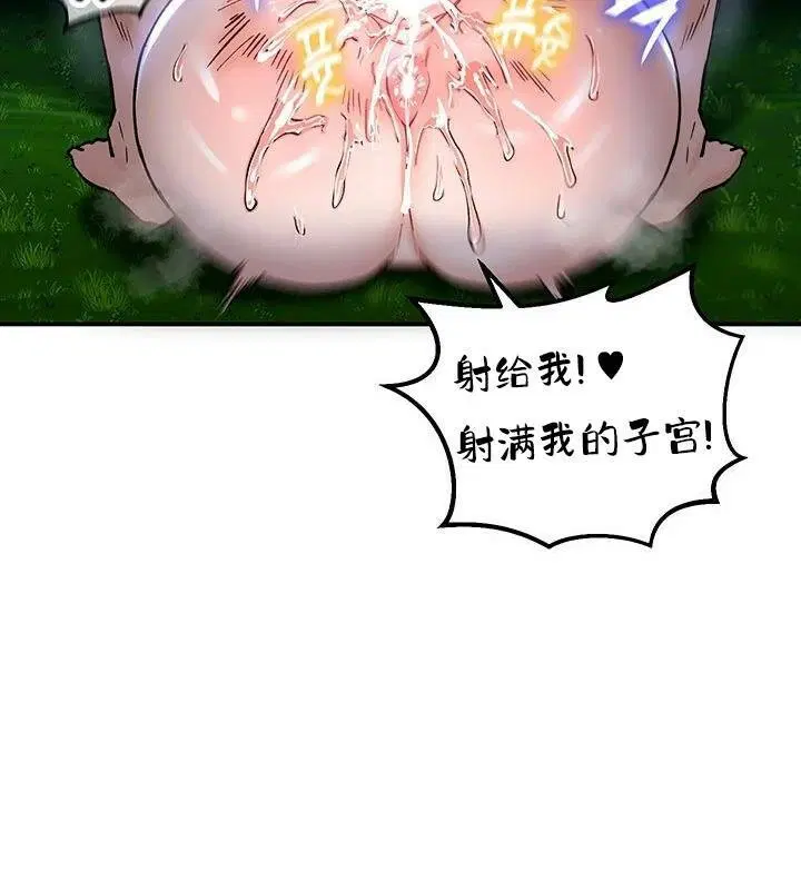 第36話
