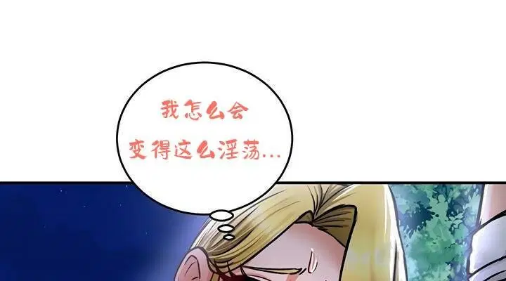 第36話