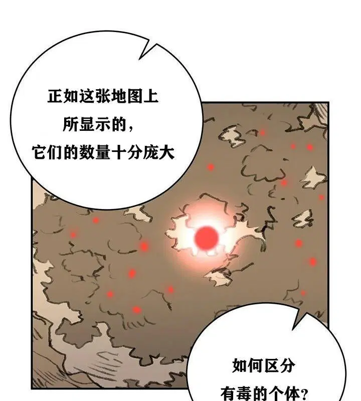 第37話