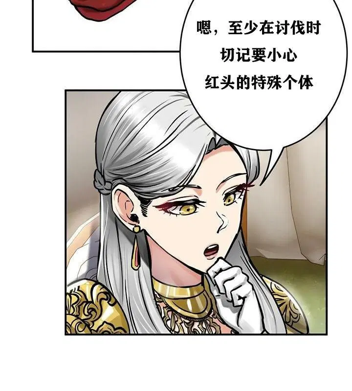 第37話