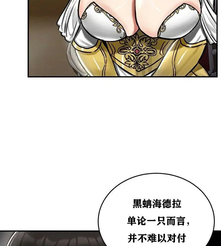 第37話