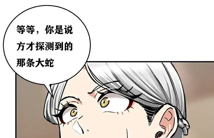 第37話