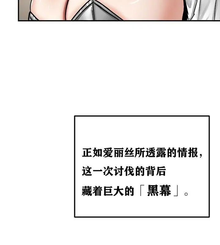 第37話